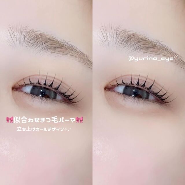 ♡
こんにちは！
cieloオアシス店ゆりなです(@yurina_eye )🐱🎀

当店のまつ毛パーマのデザインは
立ち上げ/立ち上げカール/カール
の3種類からお選びできますが、
立ち上げカールデザインが圧倒的一番人気ですっ⭐️

私も立ち上げカールでまつ毛を上げています！
皆様もおそろいのまつ毛にしませんか？💞

ご予約はプロフィールのURLにて承っております📨🐾

⟡070 - 9092 - 2487
⟡愛知県名古屋市東区東桜1丁目　9-32  栄ぶへいビル4F  アイブロウ&まつ毛パーマ　cielo名古屋栄オアシス店

営業時間
平日　10:00〜21:00
土日祝　9:00〜19:00

お仕事・学校帰りにもぜひお立ち寄り下さい🤍

#栄アイブロウ
#束感まつ毛 
#眉メイク
#名古屋アイブロウ
#名古屋マツパ
#名古屋眉毛サロン
#名古屋アイブロウサロン
#名古屋メンズサロン
#ワックス脱毛
#名古屋まつ毛パーマ
#垢抜け眉
#眉毛ワックス
#眉毛ワックス脱毛
#栄眉まつ毛パーマ
#栄眉毛サロン
#栄アイブロウ
#名古屋まつ毛サロン
#上下まつ毛パーマ
#下まつ毛
#韓ドル風まつ毛パーマ
#ラッシュアディクト
#フェニックスカールアップコーティング