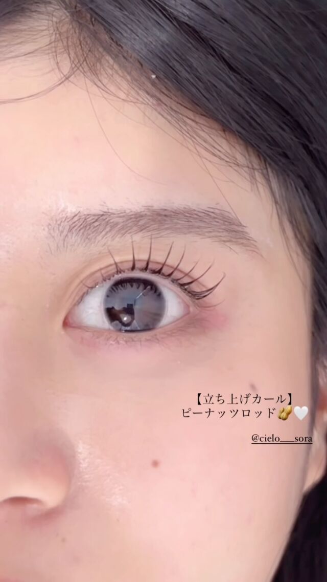 こんにちは！
そら(@cielo___sora )です！
・
まつ毛パーマ¥4800
立ち上げカール⭐️
・
ご予約はプロフィールのURLにて承っております📞
▷070 - 9092 - 2487
▷愛知県名古屋市東区東桜1丁目　9-32  栄ぶへいビル4F  アイブロウ&まつ毛パーマ　cielo名古屋栄オアシス店

営業時間
平日　10:00〜21:00
土日祝　9:00〜20:00
お仕事・学校帰りにもぜひお立ち寄り下さい🤍

#栄アイブロウ
#眉メイク
#名古屋アイブロウ
#名古屋マツパ
#名古屋眉毛サロン
#名古屋アイブロウサロン
#名古屋メンズサロン
#ワックス脱毛
#名古屋まつ毛パーマ
#垢抜け眉
#眉毛ワックス
#眉毛ワックス脱毛
#栄眉まつ毛パーマ
#栄眉毛サロン
#栄アイブロウ
#名古屋まつ毛サロン
#上下まつ毛パーマ
#下まつ毛
#韓ドル風まつ毛パーマ
#ラッシュアディクト