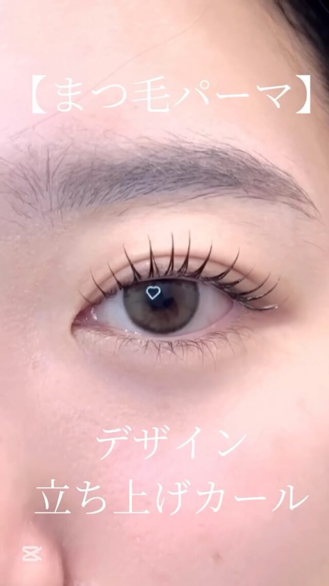 こんばんは
まりなです(@cielo__marina )

まつ毛パーマをするので朝のメイクが楽に🌸

まつ毛パーマ
デザイン:立ち上げカール
uカール

コロナ禍でも安心
︎︎︎︎❤︎都度払いなので安心

サロン迷子さんは是非1度おまかせして下さい🤍
カウンセリングしてしっかりご要望に合わせたデザイン提供します🖤

【営業時間】
月〜金  10:00〜21:00
土日祝 9:00〜19:00
不定休

【お店のインスタ】
@cielo_oasis0907

アイブロウ&まつ毛パーマ
cielo 名古屋栄オアシス店

〒461-0005
愛知県名古屋市東区東桜1丁目9-32
栄ぶへいビル4階

電話番号　07090922487

、
、
、
、
、

、
#栄まつ毛サロン
#栄まつげパーマ
#栄アイラッシュ
#栄まつ毛パーマ　
#まつ毛パーマ名古屋　
#名古屋まつ毛パーマ　
#韓国アイドルまつ毛
#韓国まつ毛
#韓国まつげ
#名古屋アイリスト
#韓国まつげパーマ
#束感まつ毛パーマ
#束感
#束感の作り方
#束感まつ毛
#束感まつげ