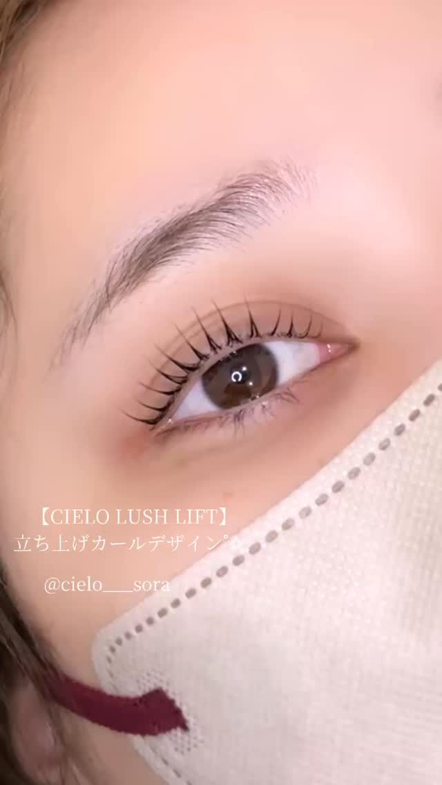 ✴︎
本日も雨の中ご来店していただきありがとうございました🙌🏽
そら(@cielo___sora )です💫

韓国アイドルのような束感でお仕上げ🐈‍⬛🤍
新しくブラックコーティングが新入りしてお仕上げの時に、コーティング剤をクリアかブラックかお選びすること出来ます🙂‍↕️

ブラックだと束感がしっかりと出てはっきりした印象になります❤︎
是非どちらもお試しください🫧

ご予約はプロフィールのURLにて承っております📞
▷070 - 9092 - 2487
▷愛知県名古屋市東区東桜1丁目　9-32  栄ぶへいビル4F  アイブロウ&まつ毛パーマ　cielo名古屋栄オアシス店

営業時間
平日　10:00〜21:00
土日祝　9:00〜20:00
お仕事・学校帰りにもぜひお立ち寄り下さい🤍

#栄アイブロウ
#眉メイク
#名古屋アイブロウ
#名古屋マツパ
#名古屋眉毛サロン
#名古屋アイブロウサロン
#名古屋メンズサロン
#ワックス脱毛
#名古屋まつ毛パーマ
#垢抜け眉
#眉毛ワックス
#眉毛ワックス脱毛
#栄眉まつ毛パーマ
#栄眉毛サロン
#栄アイブロウ
#名古屋まつ毛サロン
#上下まつ毛パーマ
#下まつ毛
#韓ドル風まつ毛パーマ
#ラッシュアディクト