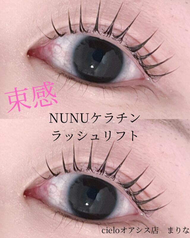 こんばんは
まりなです(@cielo__marina )
NUNUケラチンラッシュリフト

束感で仕上げるまつ毛のメニュー🫶🏻

︎︎︎︎❤︎個室なのでコロナ禍でも安心
︎︎︎︎❤︎都度払いなので安心

サロン迷子さんは是非1度おまかせして下さい🤍
カウンセリングしてしっかりご要望に合わせたデザイン提供します🖤

【アクセス】
アイブロウ&まつ毛パーマ
cielo 名古屋栄オアシス店
〒461-0005
愛知県名古屋市東区東桜1丁目9-32
栄ぶへいビル4階
電話番号
07090922487

、

、
、
、
、
、

#栄まつ毛パーマ
#栄アイブロウ
#名古屋マツパ
#名古屋アイブロウ
#名古屋まつ毛サロン
#韓ドル風まつ毛パーマ
#束感まつ毛パーマ
#ピーナツロッド
#メーテルロッド
#パリジェンヌラッシュリフト
#パリジェンヌ
#ラッシュアディクト
#フェニックスカールアップコーティング
#名古屋眉毛サロン
#名古屋アイブロウサロン
#ワックス脱毛
#眉毛ワックス
#眉毛ワックス脱毛
#栄眉まつ毛パーマ
#栄まつ毛サロン
#栄眉毛サロン