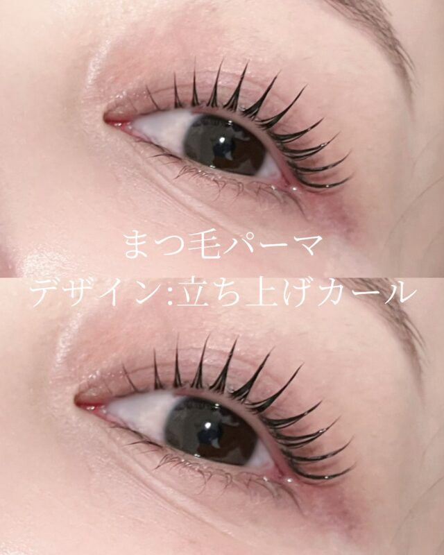こんばんは
まりなです(@cielo__marina )

まつげパーマ
根元を立ち上げつつカールをつけることでぱちぱちの目元に(⁎⁍̴̛ᴗ⁍̴̛⁎)

束感でお仕上げします✨

︎︎︎︎❤︎個室なのでコロナ禍でも安心
︎︎︎︎❤︎都度払いなので安心

サロン迷子さんは是非1度おまかせして下さい🤍
カウンセリングしてしっかりご要望に合わせたデザイン提供します🖤

【アクセス】
アイブロウ&まつ毛パーマ
cielo 名古屋栄オアシス店
〒461-0005
愛知県名古屋市東区東桜1丁目9-32
栄ぶへいビル4階
電話番号
07090922487

、

、
、
、
、
、

#栄まつ毛パーマ
#栄アイブロウ
#名古屋マツパ
#名古屋アイブロウ
#名古屋まつ毛サロン
#韓ドル風まつ毛パーマ
#束感まつ毛パーマ
#ピーナツロッド
#メーテルロッド
#パリジェンヌラッシュリフト
#パリジェンヌ
#ラッシュアディクト
#フェニックスカールアップコーティング
#名古屋眉毛サロン
#名古屋アイブロウサロン
#ワックス脱毛
#眉毛ワックス
#眉毛ワックス脱毛
#栄眉まつ毛パーマ
#栄まつ毛サロン
#栄眉毛サロン