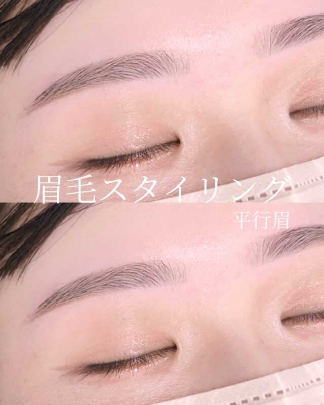 こんばんは

眉毛スタイリング
デザイン:平行眉

︎︎︎︎❤︎個室なのでコロナ禍でも安心
︎︎︎︎❤︎都度払いなので安心

サロン迷子さんは是非1度おまかせして下さい🤍
カウンセリングしてしっかりご要望に合わせたデザイン提供します🖤

【アクセス】
アイブロウ&まつ毛パーマ
cielo 名古屋栄オアシス店
〒461-0005
愛知県名古屋市東区東桜1丁目9-32
栄ぶへいビル4階
電話番号
07090922487

、

、
、
、
、
、

#栄まつ毛パーマ
#栄アイブロウ
#名古屋マツパ
#名古屋アイブロウ
#名古屋まつ毛サロン
#韓ドル風まつ毛パーマ
#束感まつ毛パーマ
#ピーナツロッド
#メーテルロッド
#パリジェンヌラッシュリフト
#パリジェンヌ
#ラッシュアディクト
#フェニックスカールアップコーティング
#名古屋眉毛サロン
#名古屋アイブロウサロン
#ワックス脱毛
#眉毛ワックス
#眉毛ワックス脱毛
#栄眉まつ毛パーマ
#栄まつ毛サロン
#栄眉毛サロン