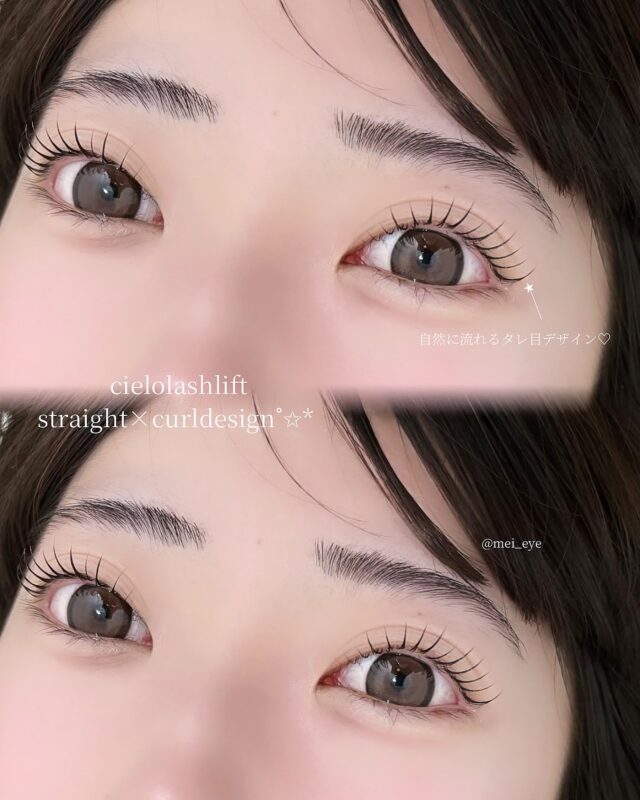 cieloオアシス店めい(@mei_eye )です♡̴⟡.˚

似合わせまつ毛パーマ ¥4,800

▫️長さを強調したい
▫️根元からしっかり立ち上げたい
▫️すっぴんでも垢抜けた印象へ
そんな方におすすめの【ぱっちり立ち上げデザイン】🪞

お一人おひとりの目の形・まつ毛の状態に合わせて、
丁寧なカウンセリングで理想のお目元へと近づけます🤍

大切なご予定前のメンテナンスもお任せください𓂃⟡.·

📍名古屋/韓国風まつげ/パーソナルデザイン
┈┈┈┈┈┈┈┈┈┈┈┈┈┈┈┈┈┈
アイブロウ&まつげパーマ 
cielo オアシス店໒꒱⋆˙⟡
↪︎mei⟡ (指名料330円)

#まつげパーマ #上下まつげパーマ  #名古屋まつげパーマ#名古屋まつげパーマ #まつ毛パーマ #まつ毛パーマ名古屋 #韓国束感まつげ #韓国まつげ #韓国ロッド #まつげエクステ #エクステ #韓国#ワンホンまつげ #束感まつげ #束感まつげパーマ #アイリスト #名古屋カフェ #韓国アイドル #名古屋旅行 #名古屋駅 #栄 #久屋大通 #オアシス21#美眉スタイリング#美眉スタイリング名古屋#アイブロウ名古屋#眉毛サロン名古屋#垢抜け眉#平行眉#韓国眉#眉デザイン