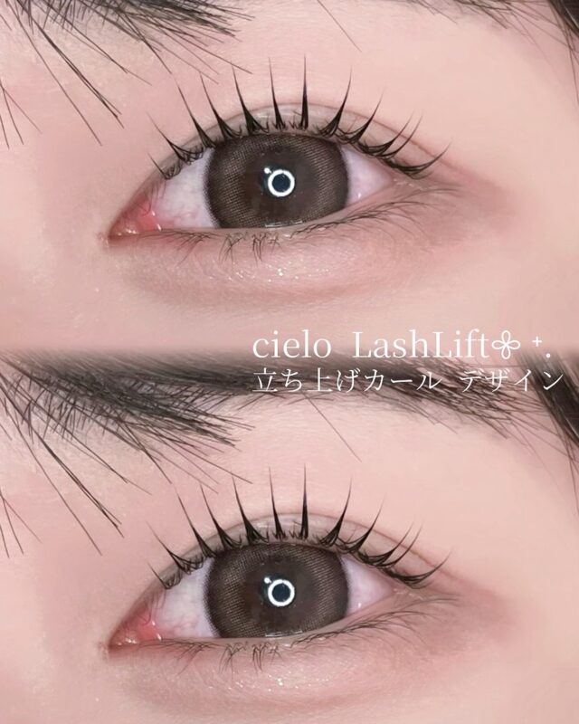 こんにちは！cieloオアシス店のもかです🙌🏻

【まつ毛パーマ】（¥4.800）のメニューに
オプションがつけられること皆さんご存知でしたか？？
今回はティント（¥1.000）をご紹介します🎀

ティントを使用してあげると、マスカラ1、2度塗りした程度の濃さが出てきます！！
もっと濃さが欲しい！よりまつ毛を強調させたいという方にはおすすめのメニューとなっております⭐️
イベントの前などにしていただく形でも大丈夫なので是非1度お試しくださいね💕

ご予約はプロフィールのURLにて承っております📞
▷070 - 9092 - 2487
▷愛知県名古屋市東区東桜1丁目　9-32  栄ぶへいビル4F  アイブロウ&まつ毛パーマ　cielo名古屋栄オアシス店

営業時間
平日　10:00〜21:00
土日祝　9:00〜20:00
お仕事・学校帰りにもぜひお立ち寄り下さい🤍

#栄アイブロウ
#眉メイク
#名古屋アイブロウ
#名古屋マツパ
#名古屋眉毛サロン
#名古屋アイブロウサロン
#名古屋メンズサロン
#ワックス脱毛
#名古屋まつ毛パーマ
#垢抜け眉
#眉毛ワックス
#眉毛ワックス脱毛
#栄眉まつ毛パーマ
#栄眉毛サロン
#栄アイブロウ
#名古屋まつ毛サロン
#上下まつ毛パーマ
#下まつ毛
#韓ドル風まつ毛パーマ
#ラッシュアディクト
#フェニックスカールアップコーティング