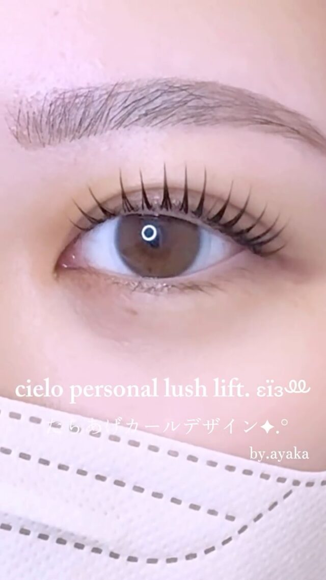.

⋆✦⋆ーーーーーーーーーーーーーーー⋆✦⋆
こんにちは♪あやかです！

cieloのまつげパーマは
たちあげ/たちあげカール/カール
からお選び頂けます👀✨

こちらのお客様は【たちあげカール】です💓

たちあげカールとはいっても
お客様のお目元によってカール感を変えたり
たちあげ具合を変えたりなど調整しています◎

こんな感じにしたい！などご要望もあれば
お気軽にご相談くださいね🌈

担当:あやか
⋆✦⋆ーーーーーーーーーーーーーーー⋆✦⋆

アイブロウ＆まつ毛パーマ 
cielo【シエロ】名古屋栄オアシス店

︎︎⟡ 愛知県名古屋市東区東桜1丁目9-32  栄ぶへいビル4F 
︎︎⟡ 070 - 9092 - 2487

———営業時間———
平日　  10:00〜21:00
土日祝　9:00〜20:00
——————————
お仕事・学校帰りにもぜひお立ち寄り下さい 🤍

#まつげパーマ
#栄まつげパーマ
#栄まつ毛パーマ
#栄アイブロウ
#名古屋まつげパーマ
#名古屋アイブロウ
#韓ドル風まつ毛パーマ
#束感まつ毛パーマ
#ピーナツロッド
#メーテルロッド
#パリジェンヌラッシュリフト
#パリジェンヌ
#ラッシュアディクト
#フェニックスカールアップコーティング
#名古屋眉毛サロン
#名古屋アイブロウサロン
#ワックス脱毛
#眉毛ワックス
#眉毛ワックス脱毛
#栄眉まつ毛パーマ
#栄まつ毛サロン
#栄眉毛サロン